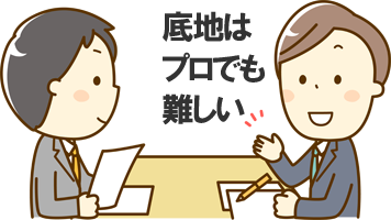 ��n�̓v���ł����