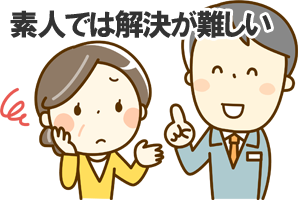 �f�l�ł͓����n����